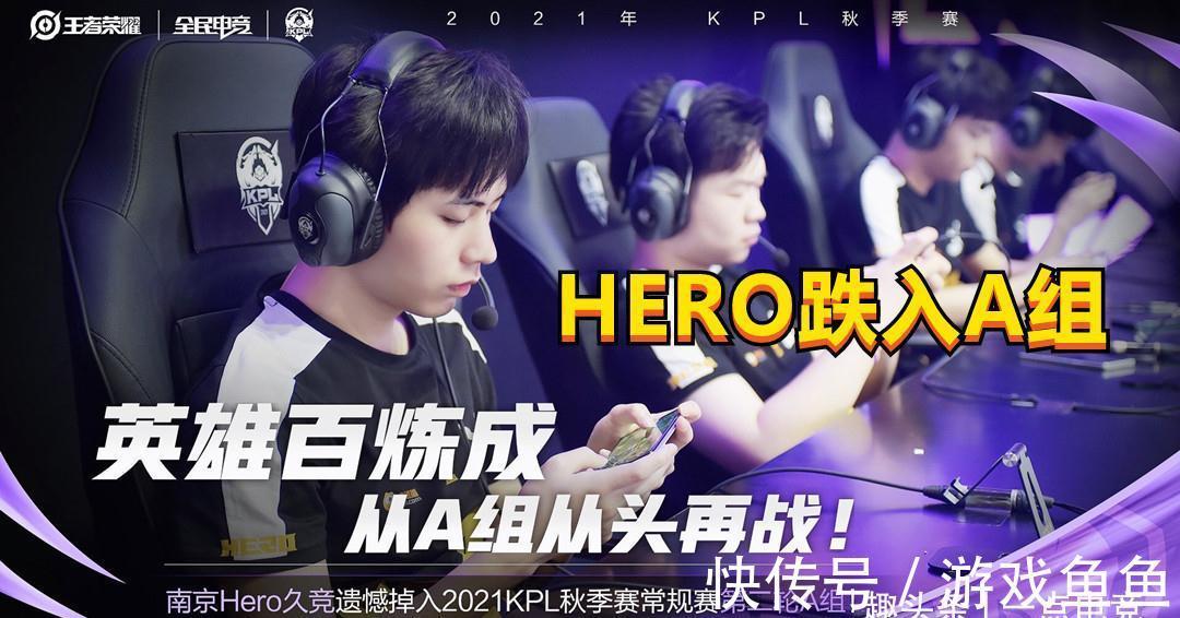 和球迷坚不 和球迷坚不