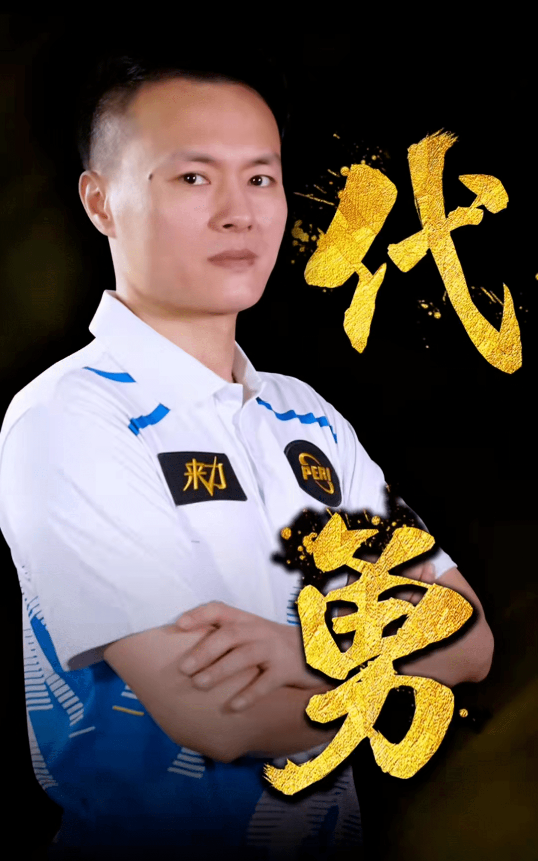 誉的长期考 誉的长期考