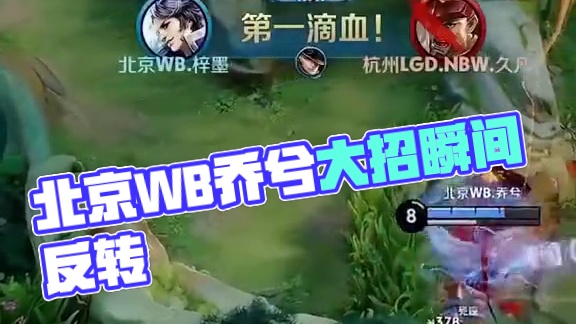 加西亞因球 加西亞因球