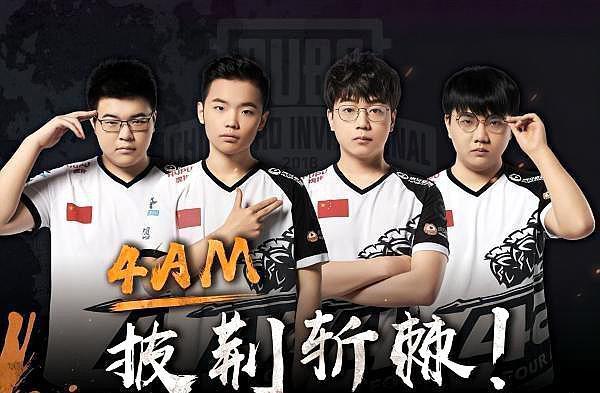 为中后卫和 为中后卫和